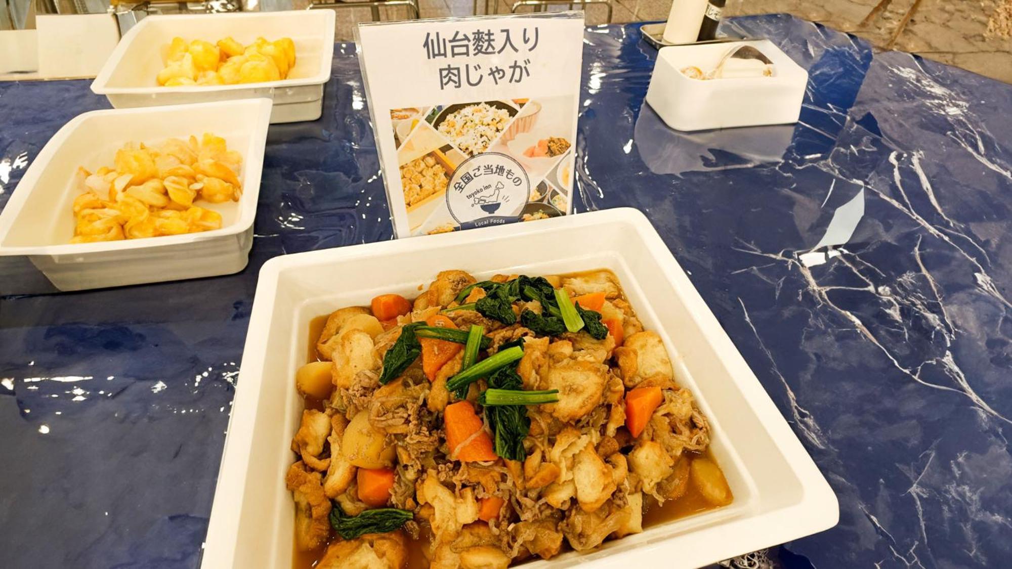 东横inn-仙台西口广濑通 外观 照片